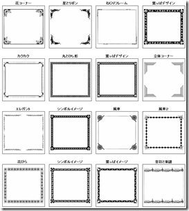 21年の最高 卒業 文集 イラスト 枠 Kawekirunloro