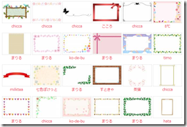 枠 フレームの無料イラスト素材 かわいい シンプル おしゃれ