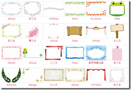 枠 フレームの無料イラスト素材 かわいい シンプル おしゃれ まとめ 明日のネタ帳