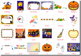 ハロウィンの可愛い無料イラスト素材 かぼちゃ 仮装 枠 ぬりえ 明日のネタ帳