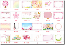 ４月 桜 花びら のかわいい無料イラスト素材 ダウンロード 明日のネタ帳