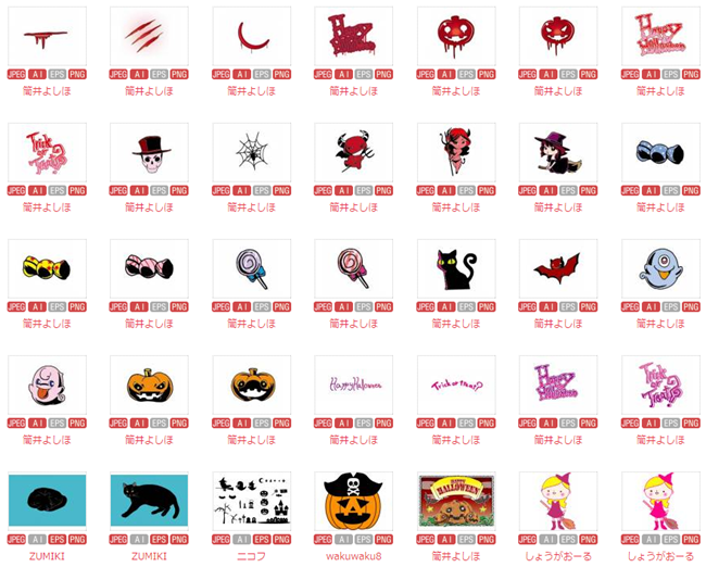 ハロウィンの無料イラスト 背景 壁紙 枠の素材まとめ 可愛い 本格